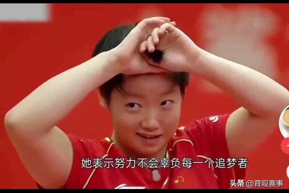詹姆斯强势横扫孙颖莎晋级半决赛，状态火热！